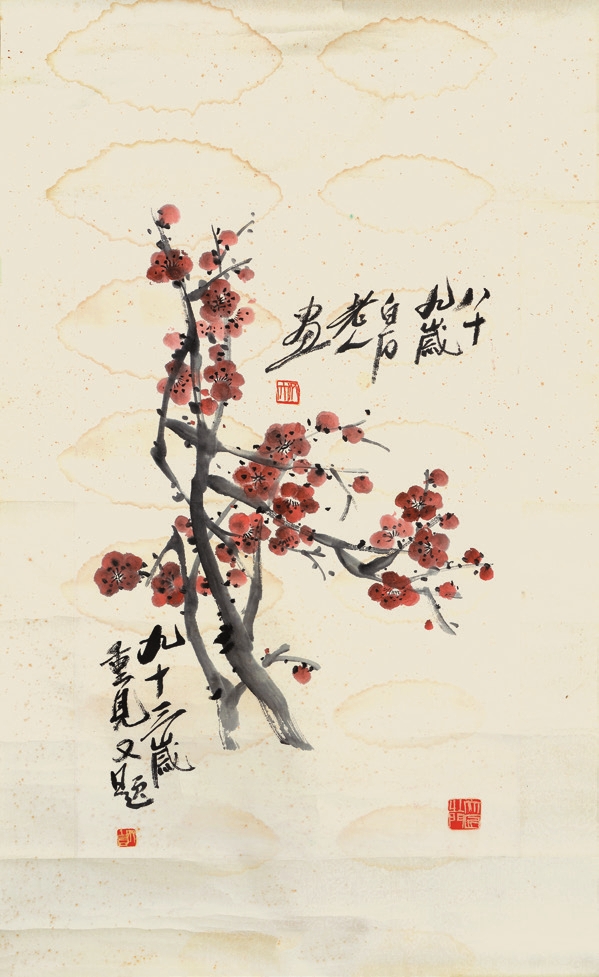 齐白石 花卉 立轴