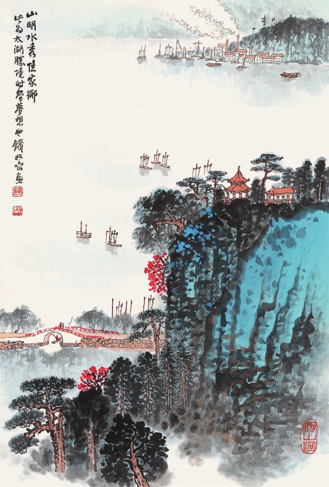 钱松岩 山水 纸轴