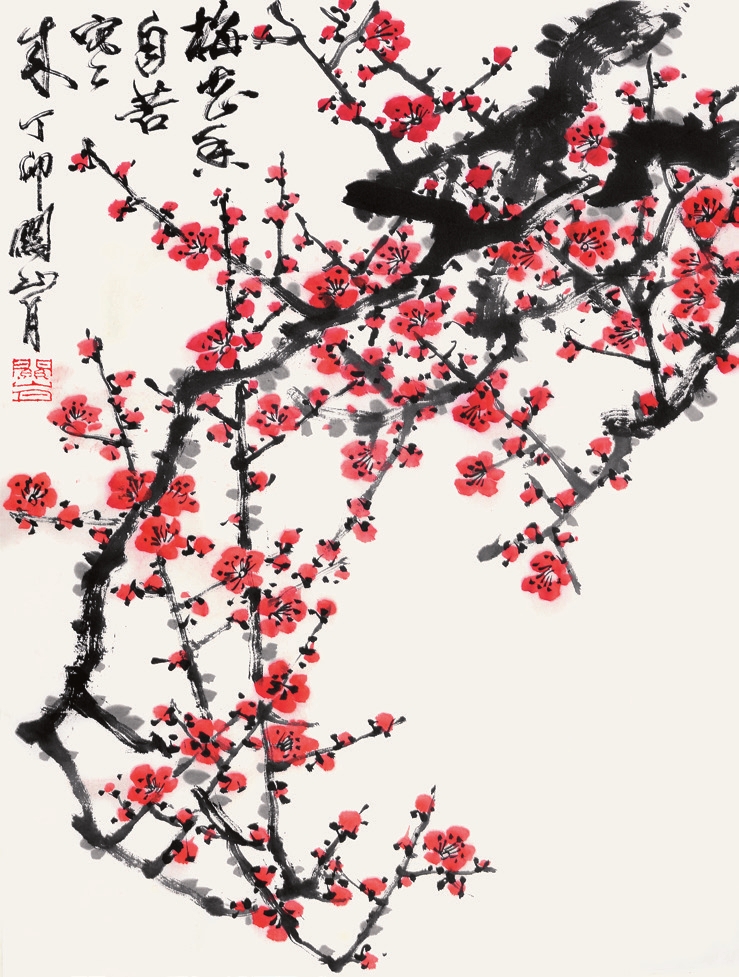 关山月 红梅 纸轴