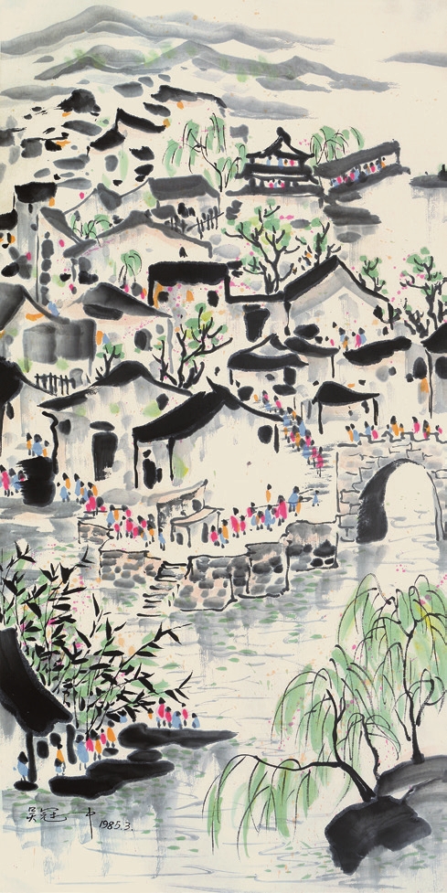 吴冠中 山水 纸轴