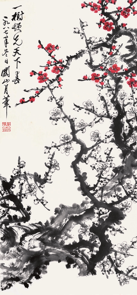 关山月 红梅 纸轴