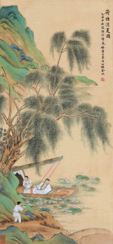 金城 荷塘消夏图 绢轴