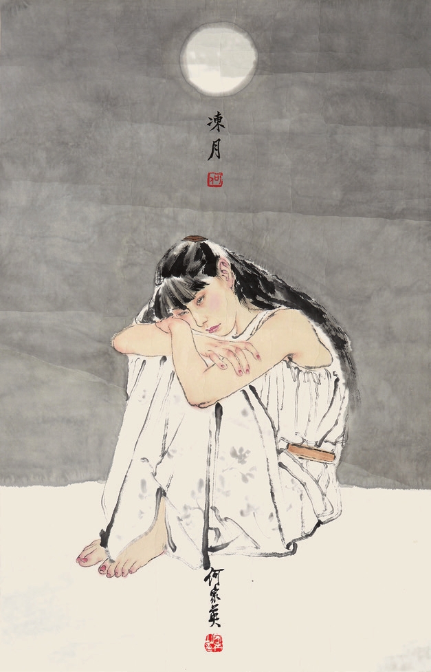 何家英 冻月 镜心