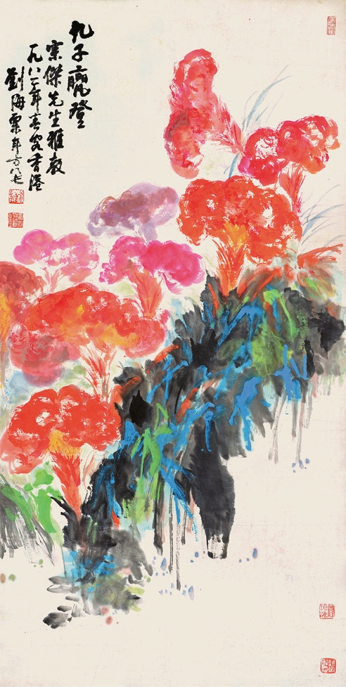 刘海栗 花卉 纸轴