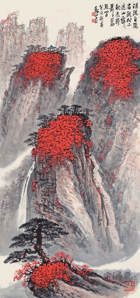 魏紫熙 山水 纸轴