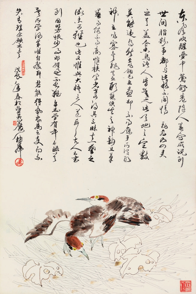 卢坤峰 花鸟 立轴