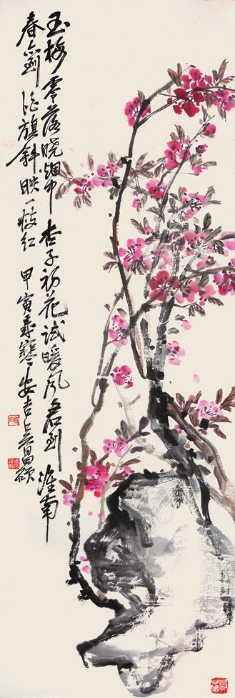 吴昌硕 花卉 立轴