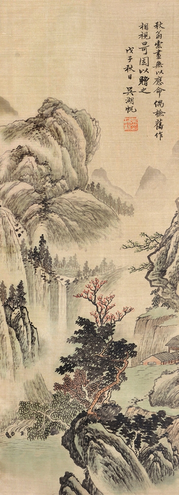 吴湖帆 山水 纸轴