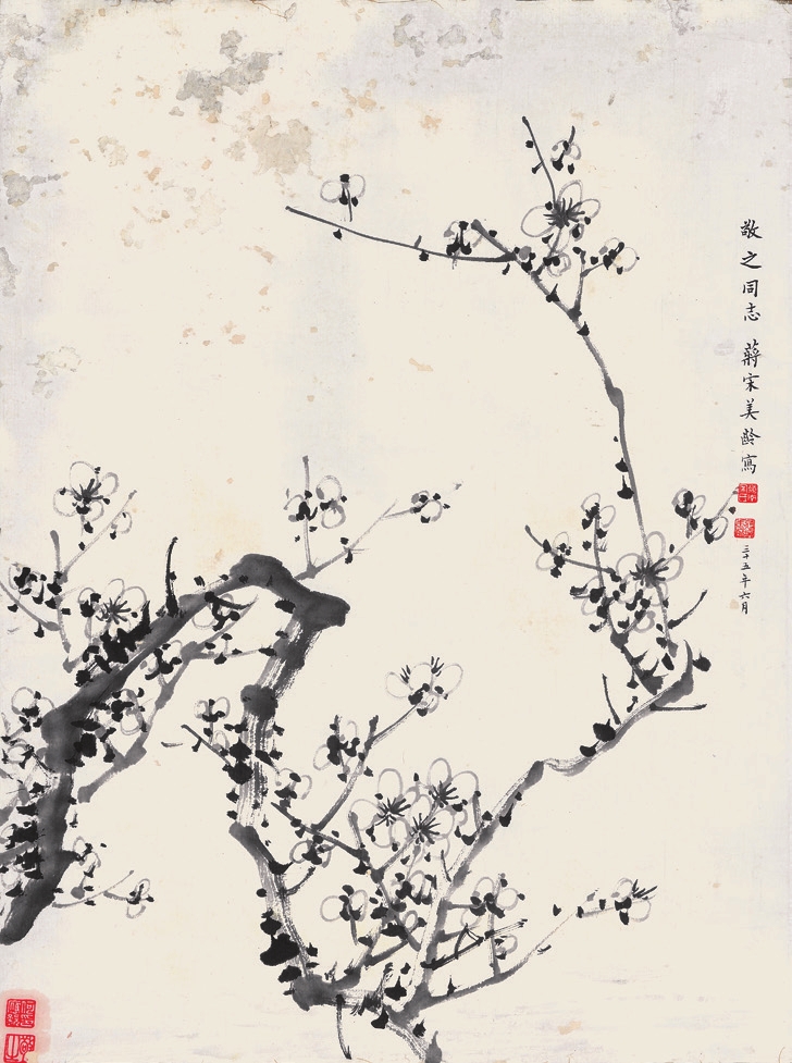 宋美龄 墨梅 纸轴