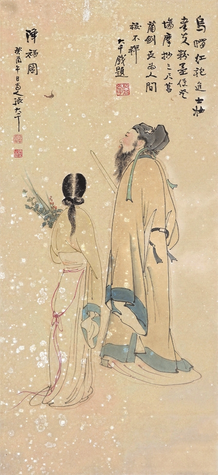 张大千 人物 纸轴