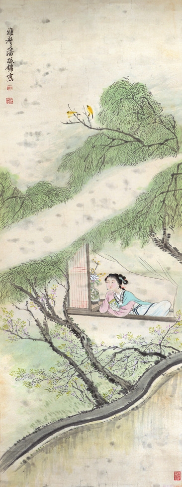 潘振漮 仕女 立轴