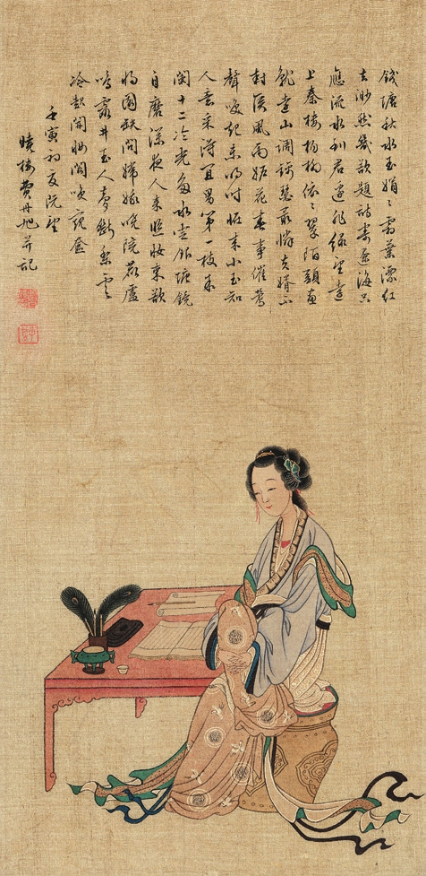 费丹旭 仕女 绢轴