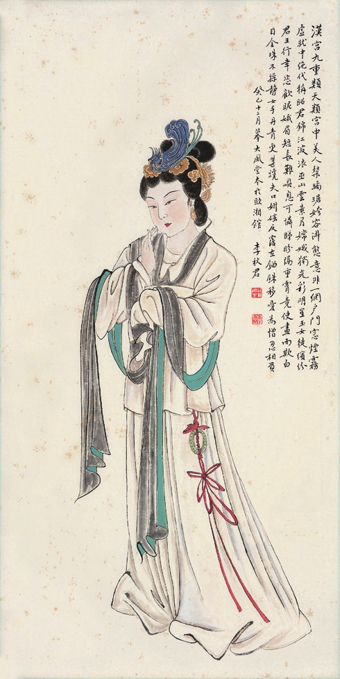 李秋君 仕女 纸轴