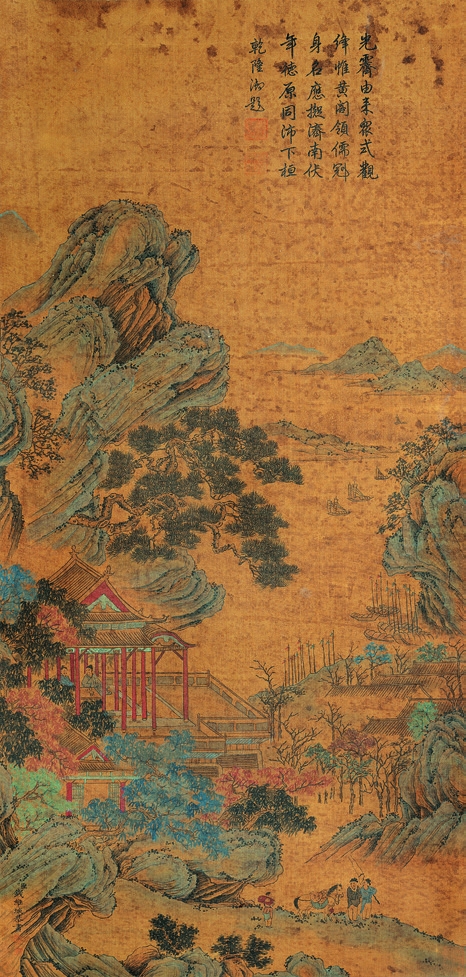 钱维城 山水 绢轴