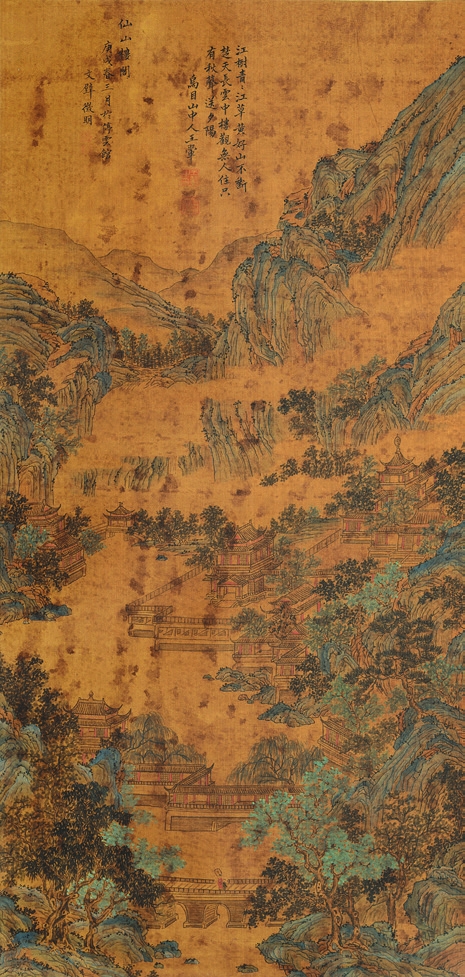 文徴明 山水 绢轴