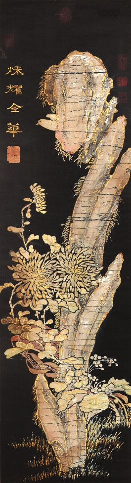 佚名 花卉 绢轴