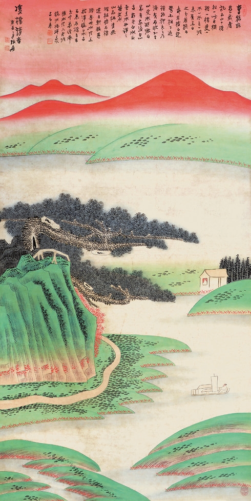 张大千 山水 纸轴