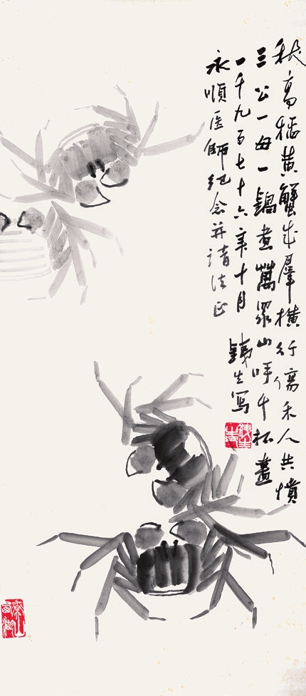 吴铁生 书法 托裱