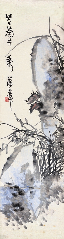 溥华 三友图 纸轴