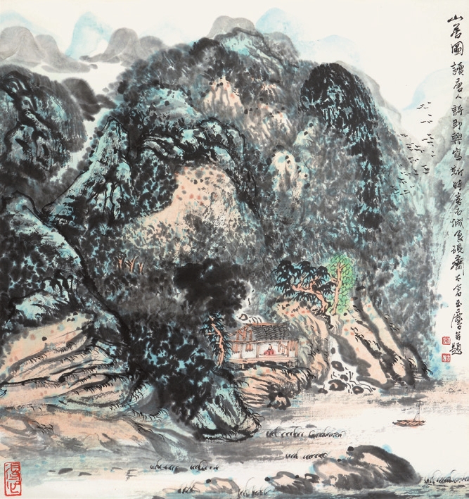 宋玉麟 山水