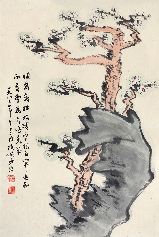 陆俨少 梅石图 纸轴