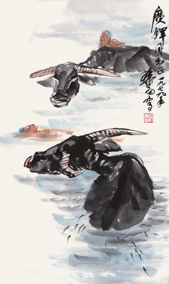 黄胄 人物 纸轴