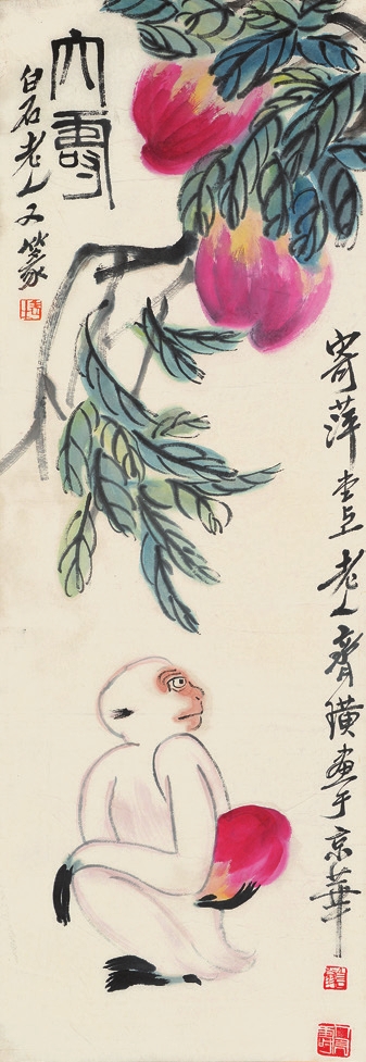 齐白石 猴子偷桃 纸轴