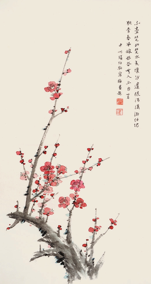 张伯驹 梅花 纸轴