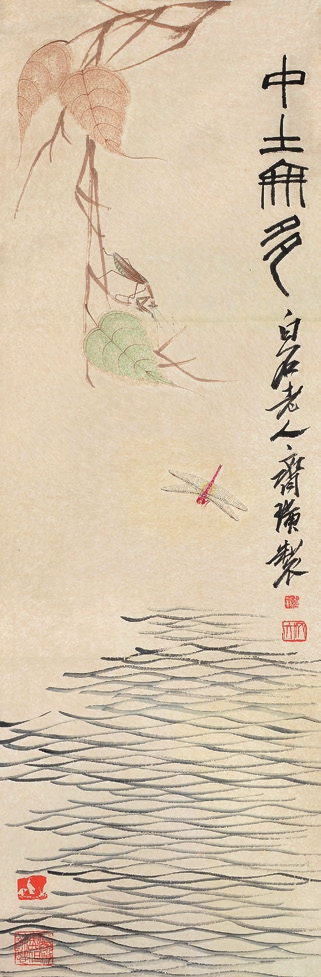 齐白石 虫草 纸轴