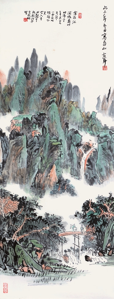 林散之 山水 纸轴
