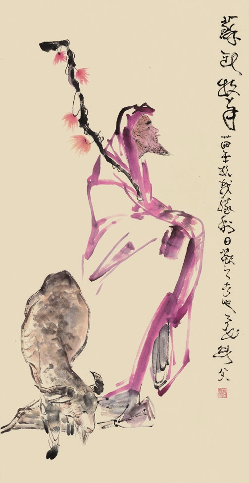 高剑父 苏武牧羊 纸轴