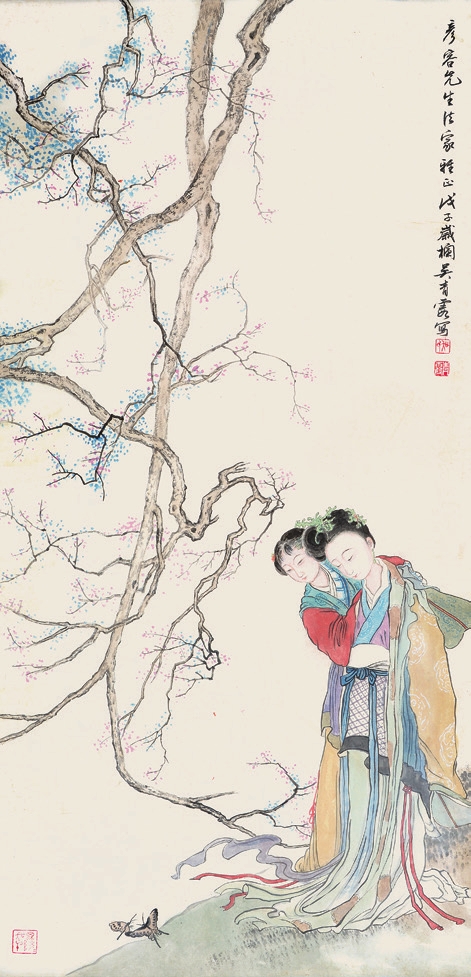 吴青霞 仕女 纸轴