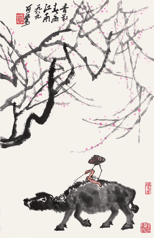 李可染 牧牛图 纸轴