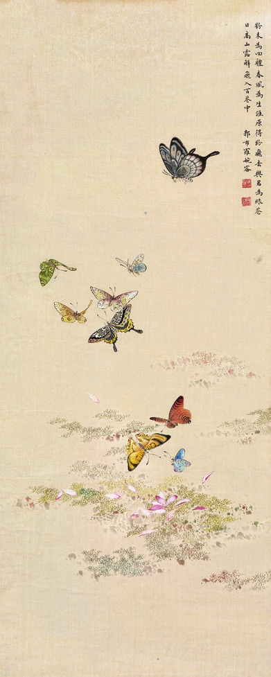 婉容 花蝶图 纸轴