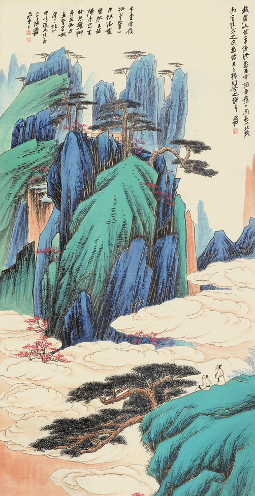 张大千 山水 纸轴