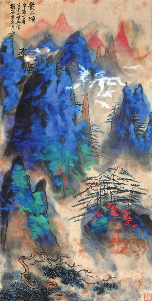 刘海栗 山水 纸轴