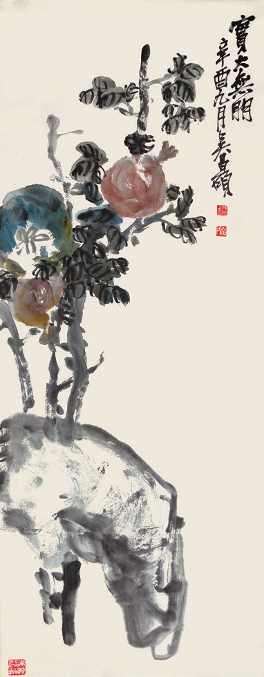 吴昌硕 多子图 纸轴