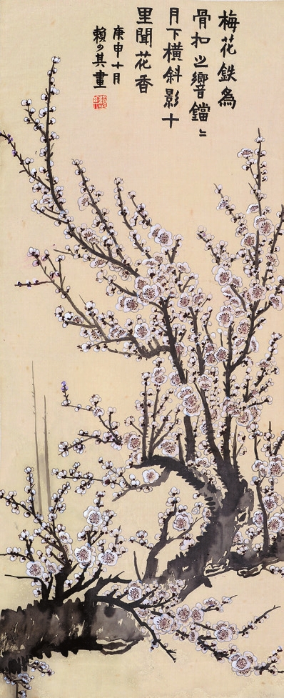 赖少奇 梅花 绢轴