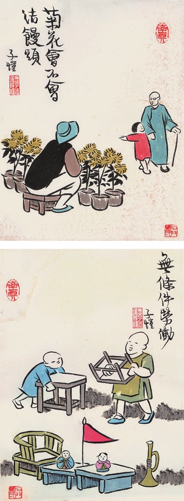 丰子恺 人物 纸轴