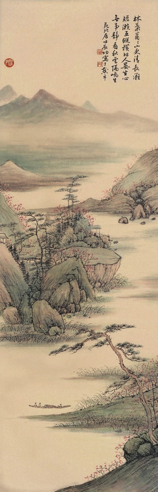 启功 山水 纸轴