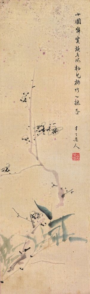 陈半丁 双清 绫轴