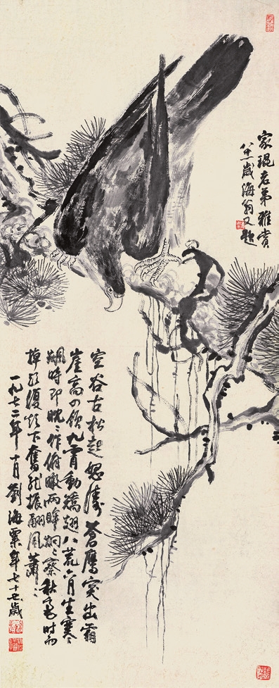 刘海栗 鹰 纸轴