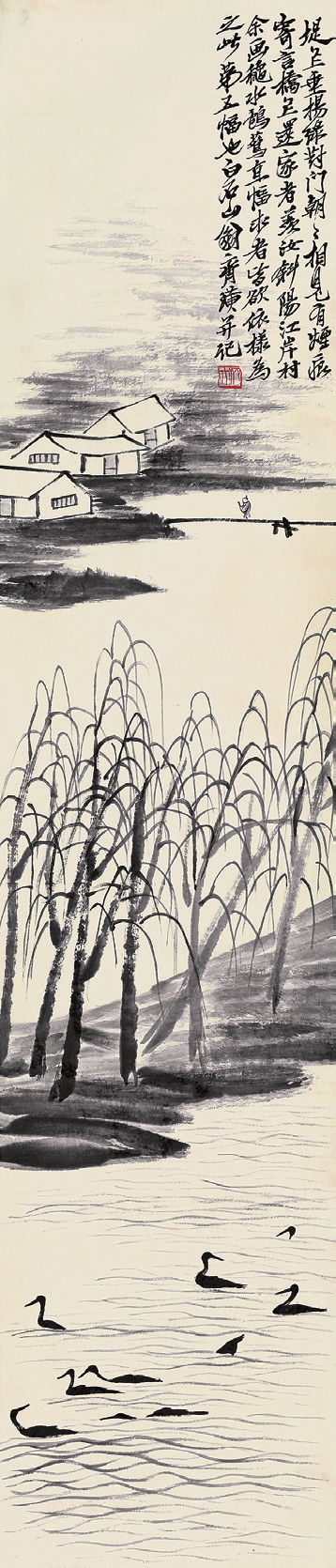 齐白石 山水 纸轴