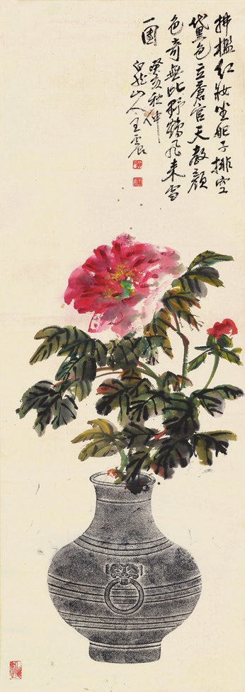 王震 清供图 纸轴