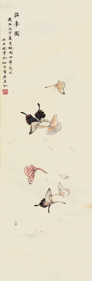 吴孟欧 蝴蝶 纸片