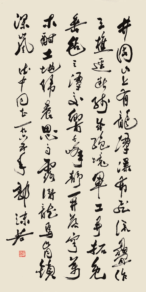 郭沫若 井冈山 镜心