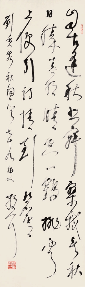 林散之 书法 纸轴