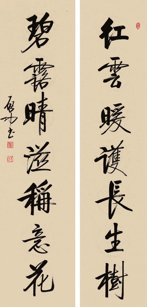 启功 对联 纸轴