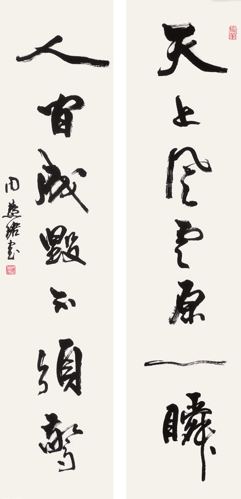 周慧珺 对联 纸轴