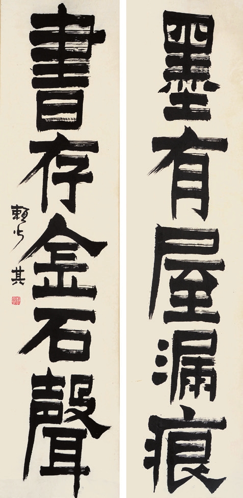 赖少奇 对联 纸轴